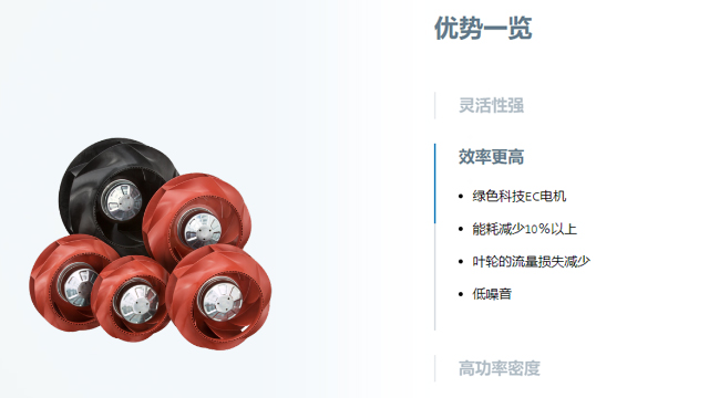 24V小型直流離心風(fēng)機