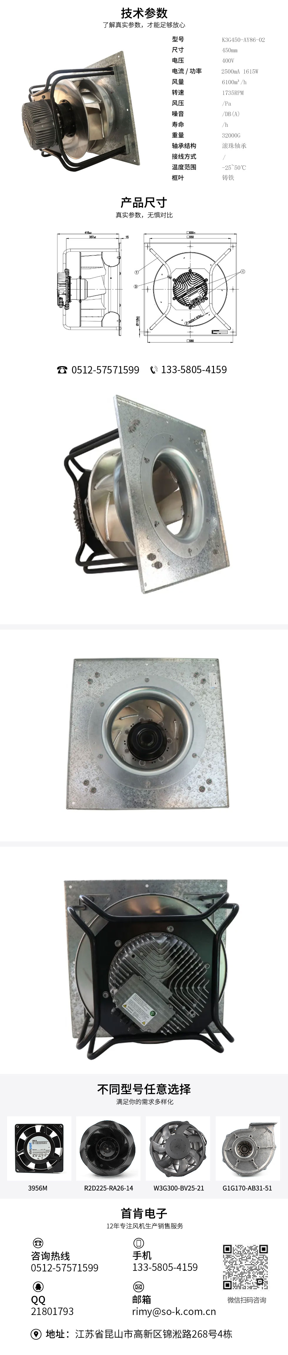 ahu風機空調(diào)