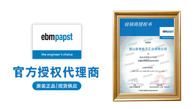 精密空調(diào)ec風機品牌