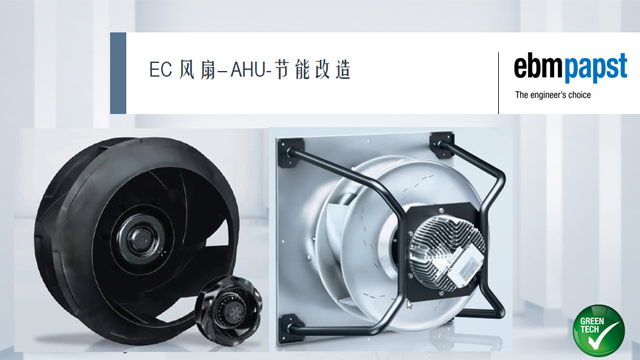 恒溫恒濕新風(fēng)機組選型