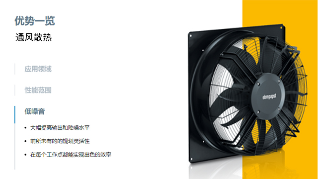 冷卻塔風(fēng)機系統(tǒng)節(jié)能改造