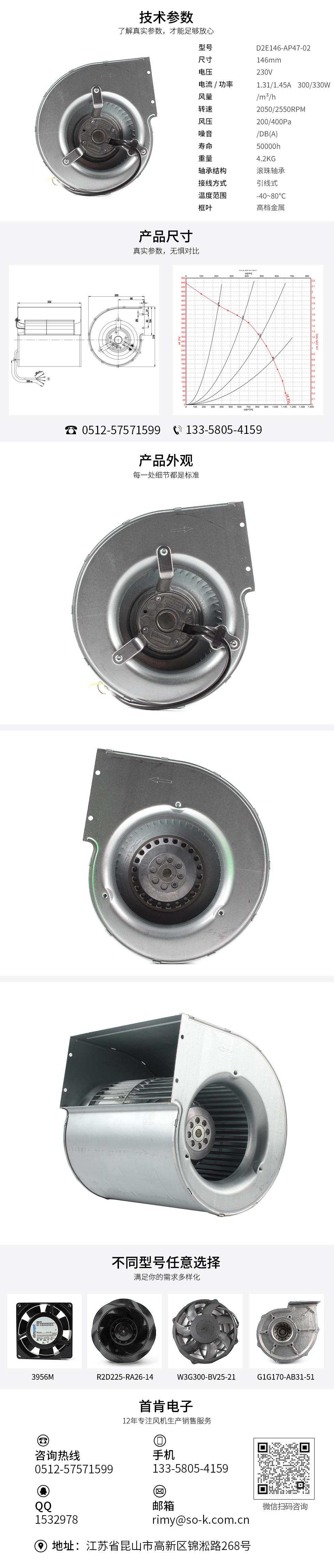 高壓離心鼓風(fēng)機(jī)