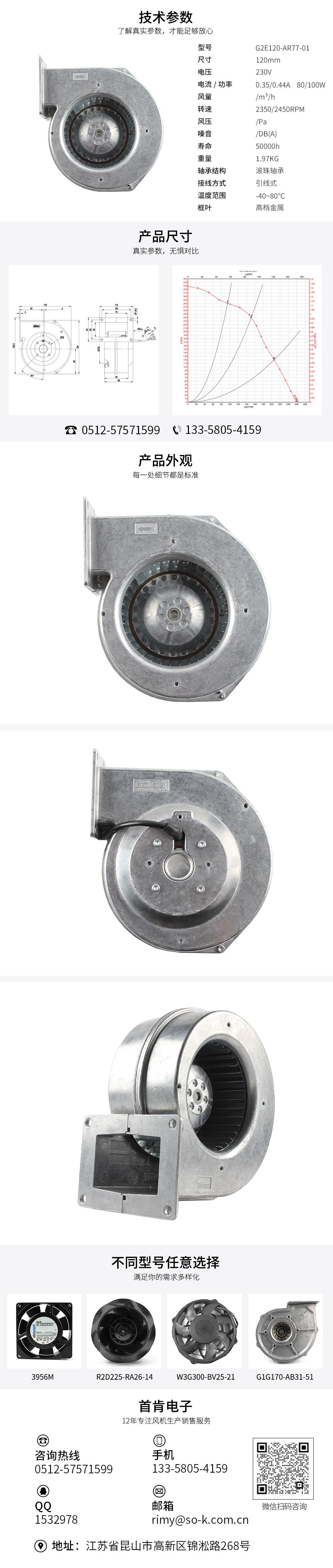 鼓風機生產(chǎn)廠家