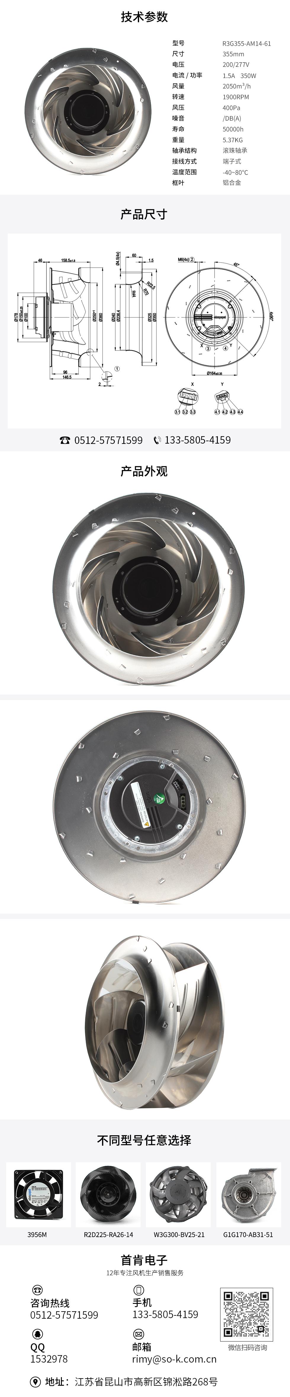 散熱交流風扇廠家